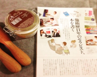 23517559 1345885505540102 2081311306612246824 n